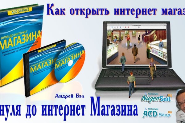 Ссылка на сайт mega даркнет