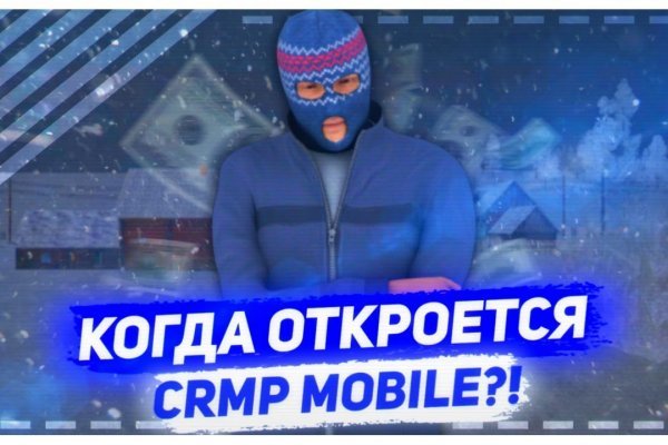 Mega darknet market ссылка зеркало