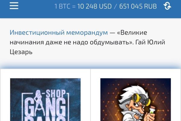 Mega мориарти официальный сайт megadarknet de