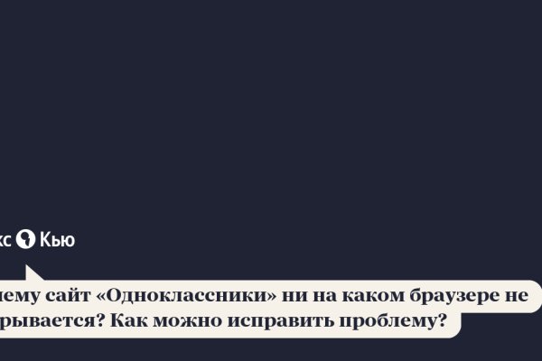 Мега зеркало сайта работающее новое