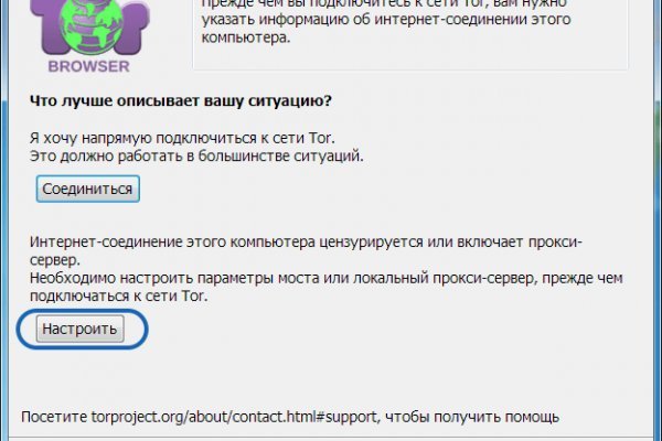 Почему не работает мега даркнет