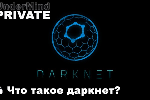 Mega darknet store