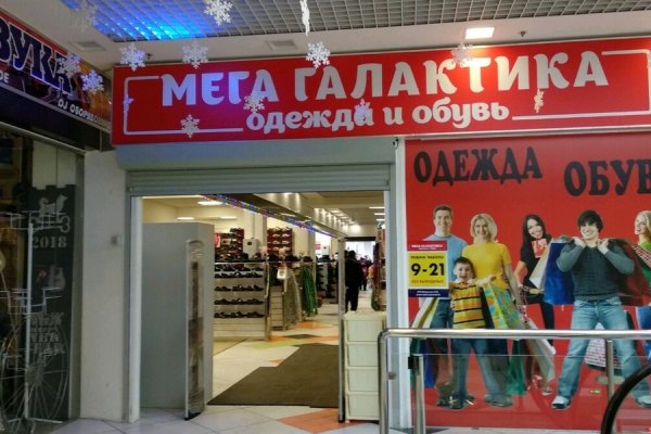 Площадка mega в даркнете