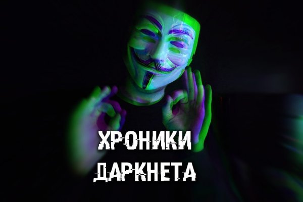 Как зайти на mega через tor